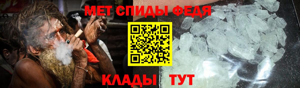 Новосибирск  Амфетамин Розовый  АМФ  Вход с VPN 