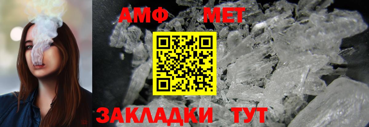Амфетамин Розовый Новосибирск