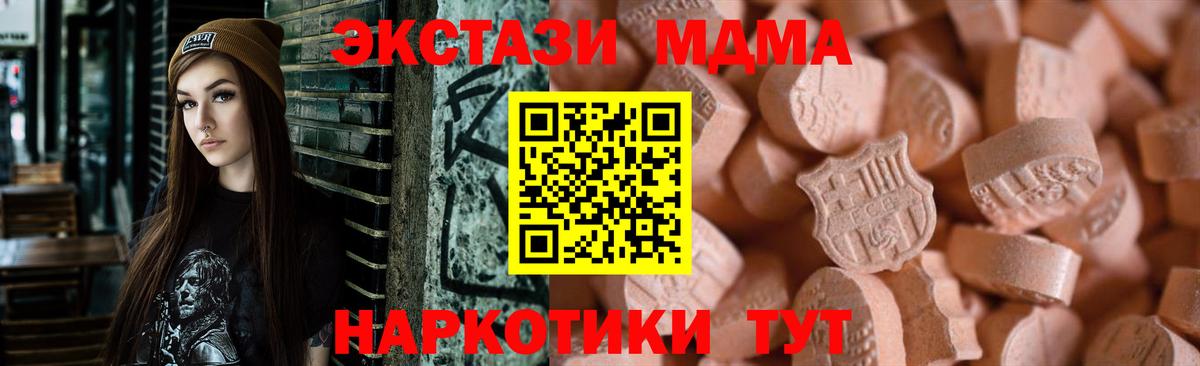 Ecstasy бентли Новосибирск