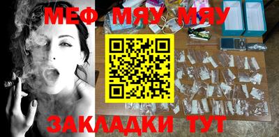 меф VHQ Пушкино