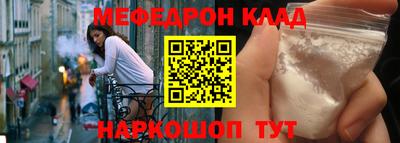 меф VHQ Пушкино