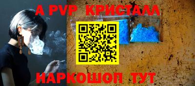 меф VHQ Пушкино