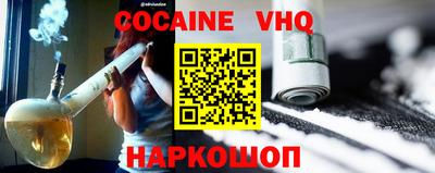 меф VHQ Пушкино
