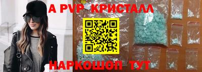 прущая мука Пугачёв