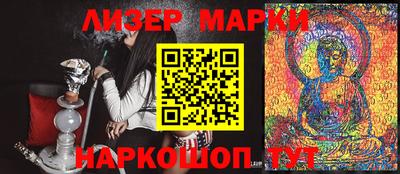 ГАЛЛЮЦИНОГЕННЫЕ ГРИБЫ Ижевск