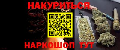 ALPHA-PVP Иваново