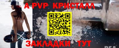 меф VHQ Пушкино