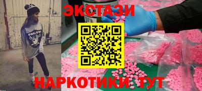 меф VHQ Пушкино