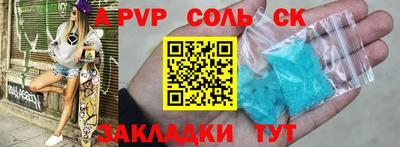 меф VHQ Пушкино