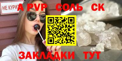 твердый Пыть-Ях