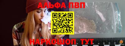 твердый Пыть-Ях