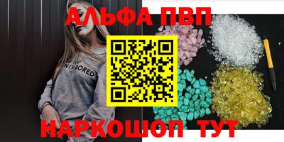 меф VHQ Пушкино