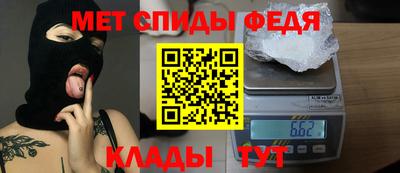 меф VHQ Пушкино