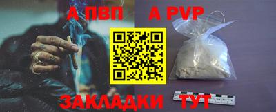 меф VHQ Пушкино
