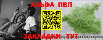 твердый Пыть-Ях
