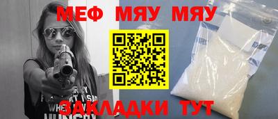 прущая мука Пугачёв