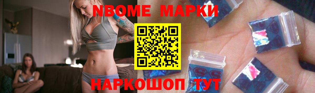 Новосибирск  Лсд 25 экстази ecstasy  LSD-25 экстази кислота  Вход с VPN 